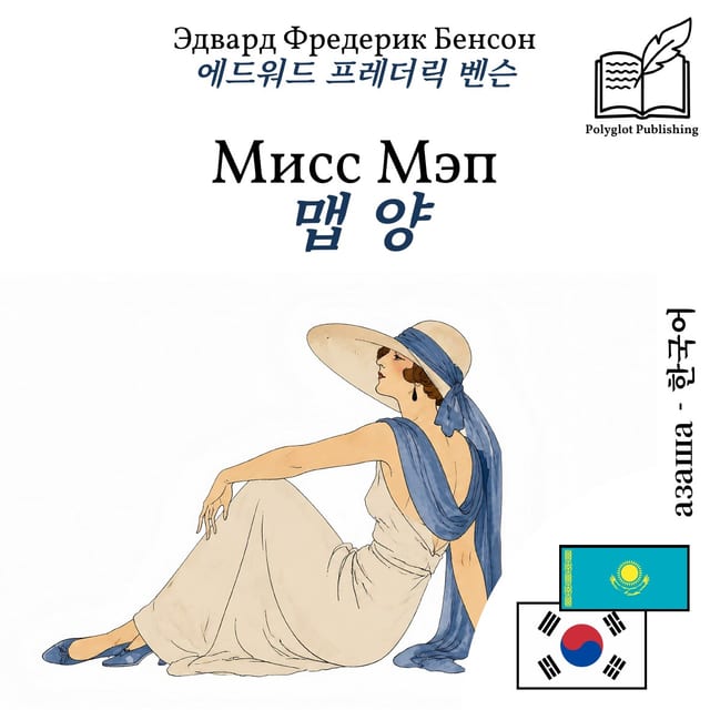 맵 양
