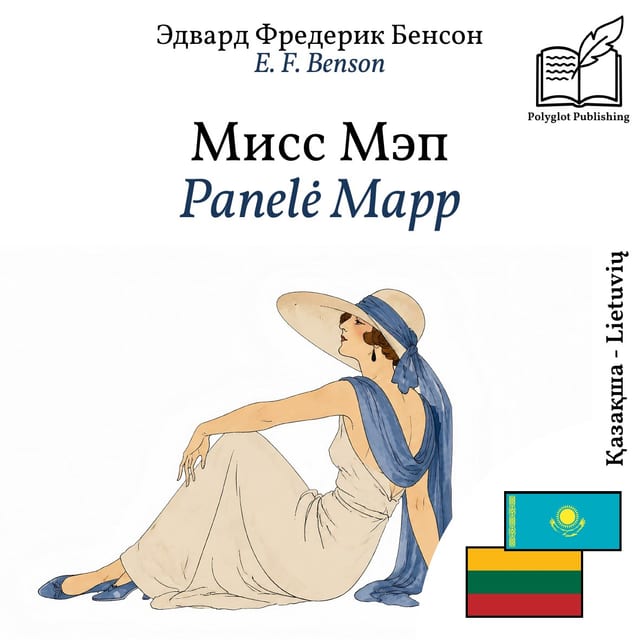Panelė Mapp