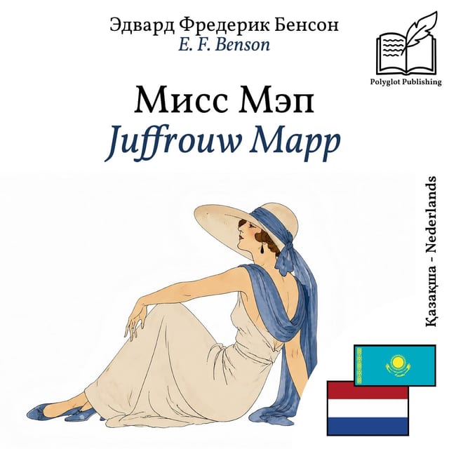 Juffrouw Mapp
