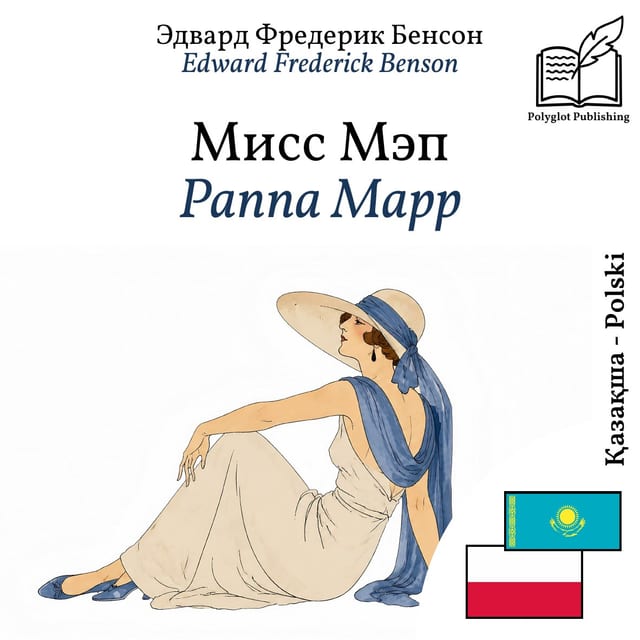 Panna Mapp