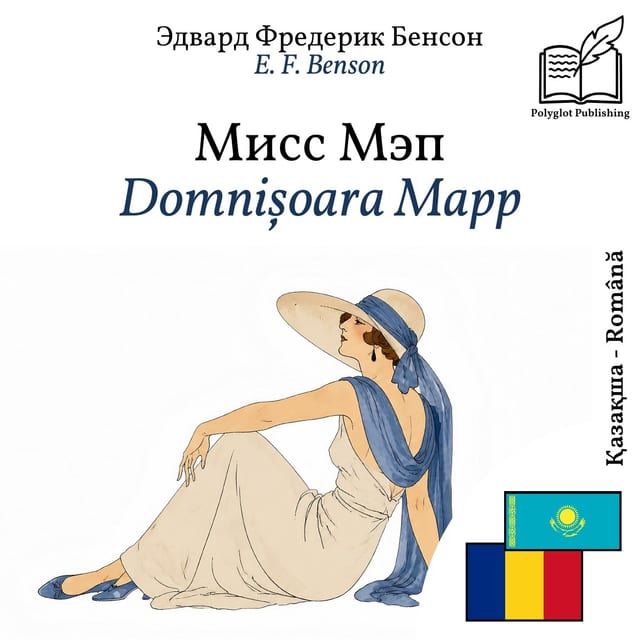 Domnișoara Mapp