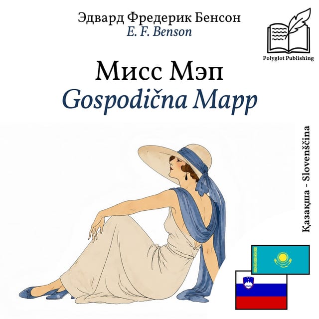 Gospodična Mapp