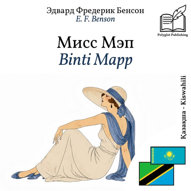 Binti Mapp