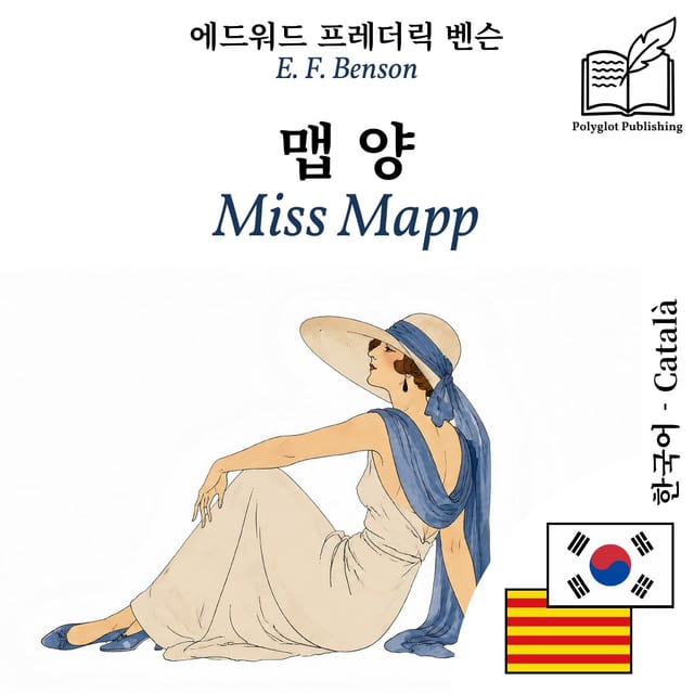 Miss Mapp