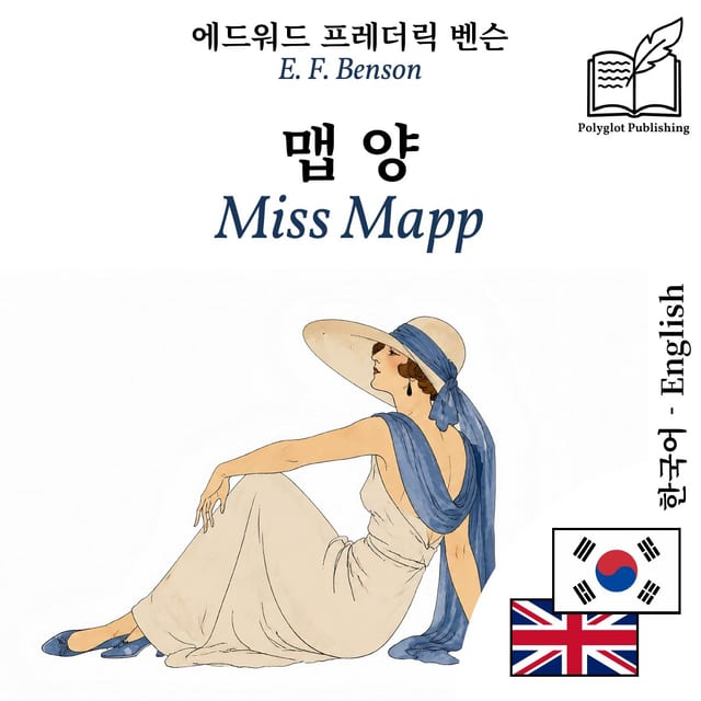 Miss Mapp