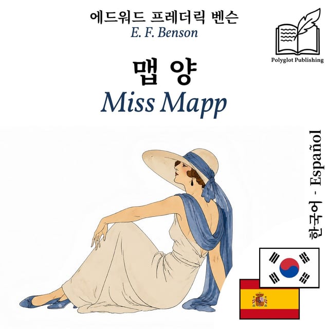 Miss Mapp