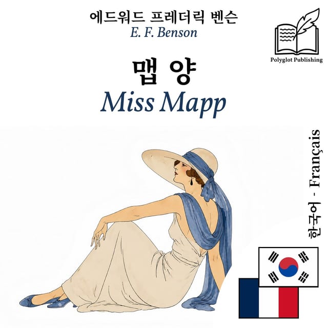 Miss Mapp