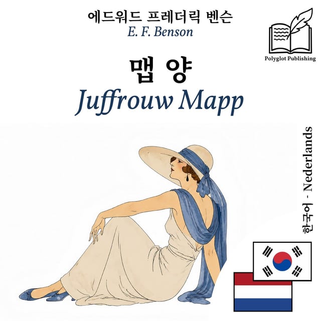 Juffrouw Mapp
