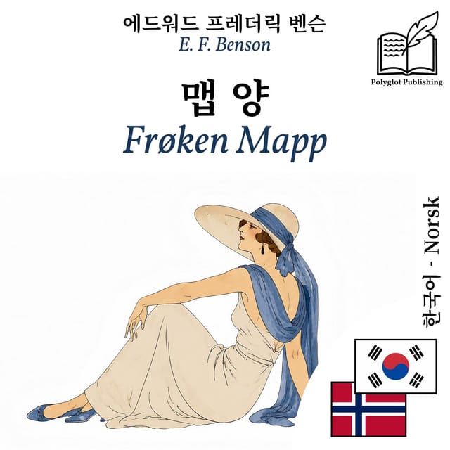 Frøken Mapp