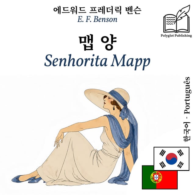 Senhorita Mapp