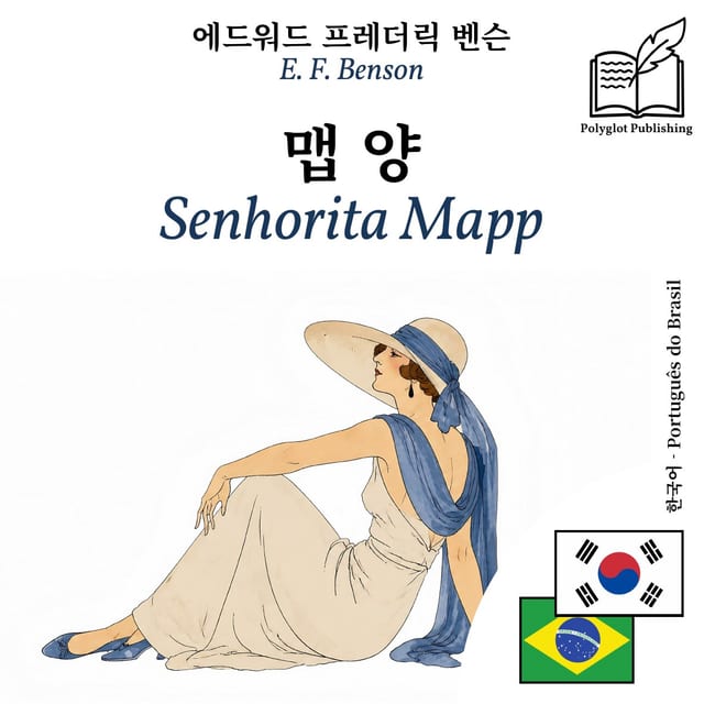 Senhorita Mapp