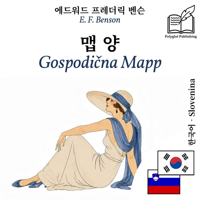 Gospodična Mapp
