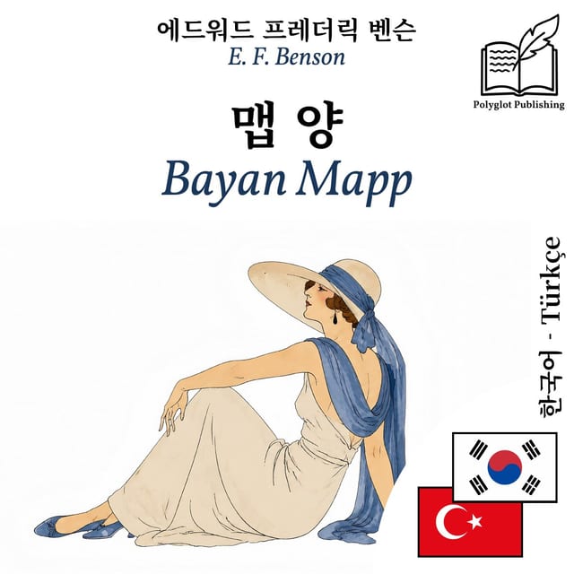 Bayan Mapp