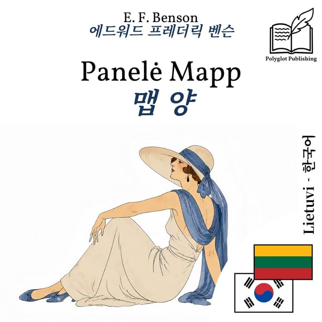 맵 양