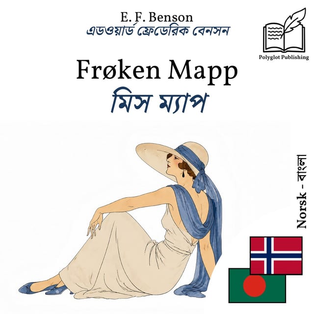 মিস ম্যাপ