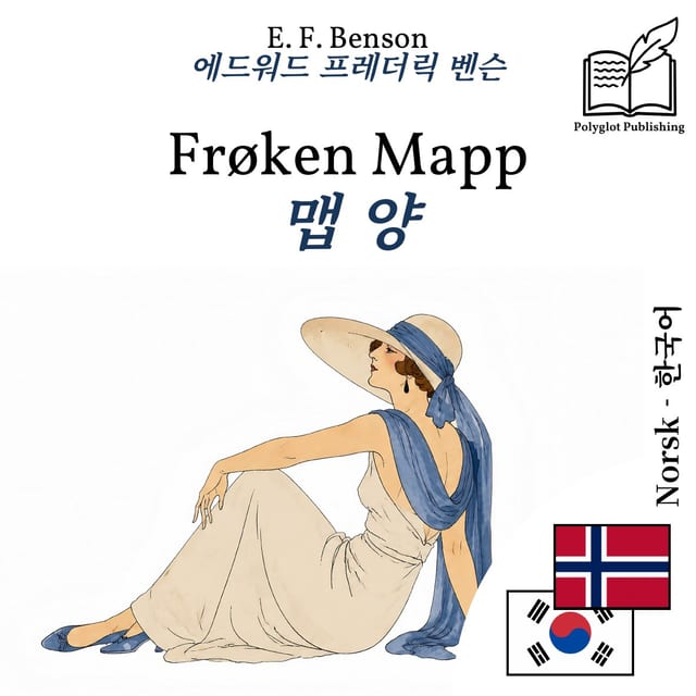 맵 양