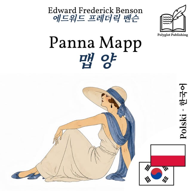 맵 양