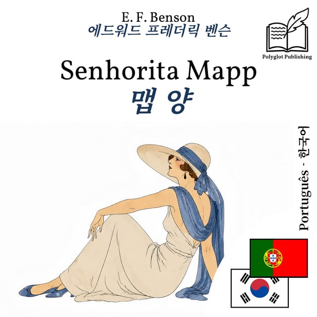 맵 양