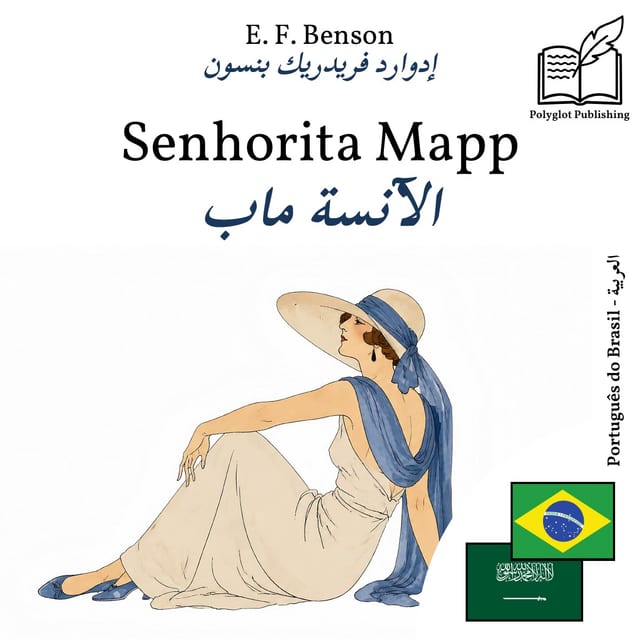 الآنسة ماب