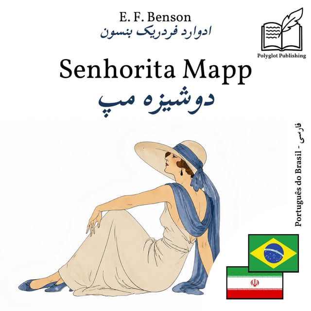 دوشیزه مپ