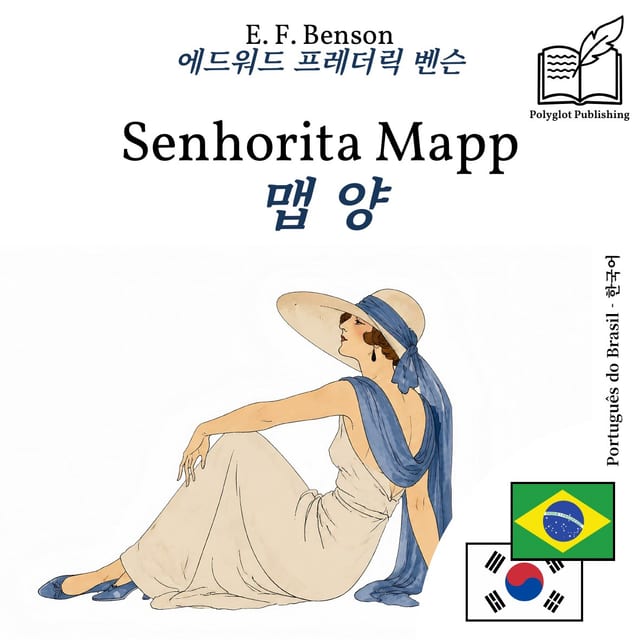 맵 양