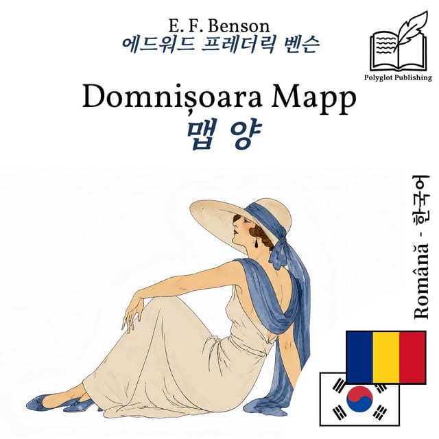 맵 양