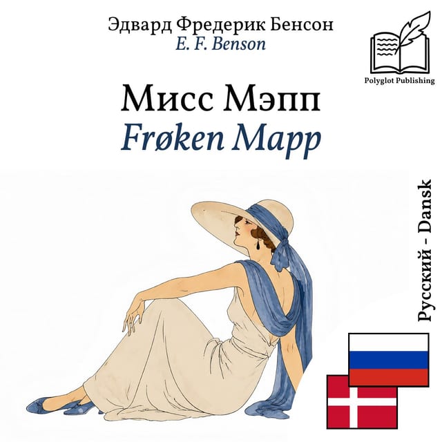 Frøken Mapp
