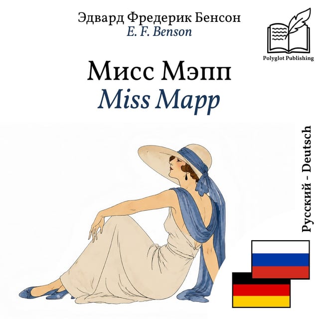 Miss Mapp
