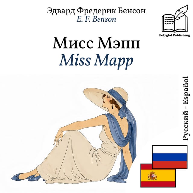 Miss Mapp
