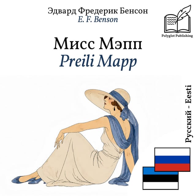 Preili Mapp