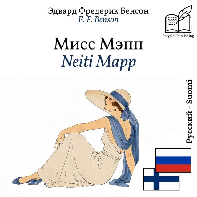 Neiti Mapp