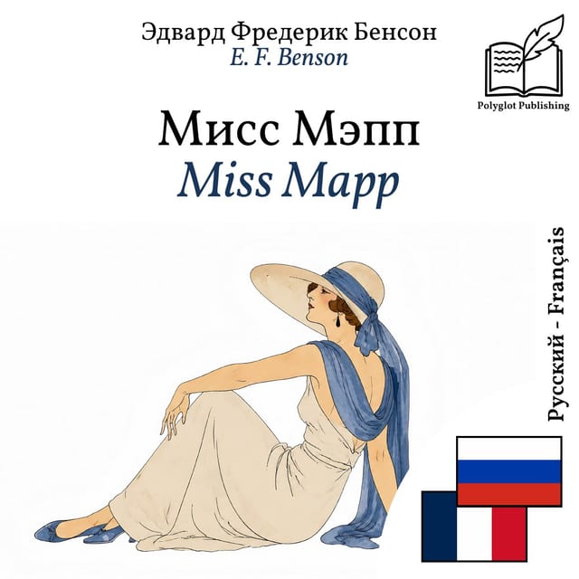 Miss Mapp