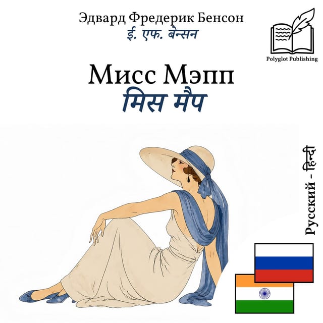 मिस मैप