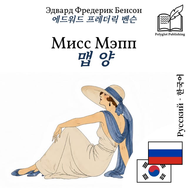 맵 양