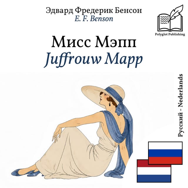 Juffrouw Mapp
