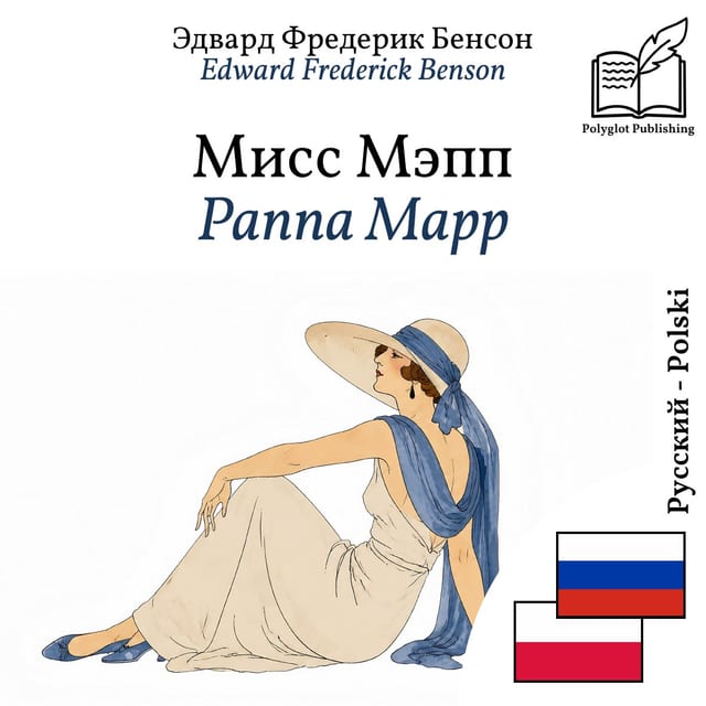 Panna Mapp