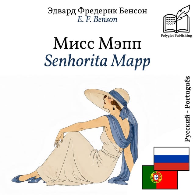 Senhorita Mapp