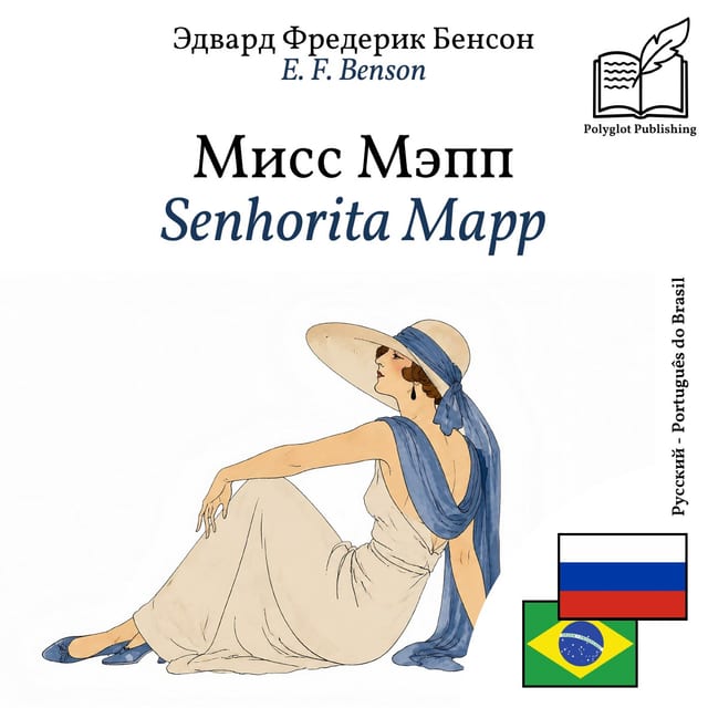 Senhorita Mapp
