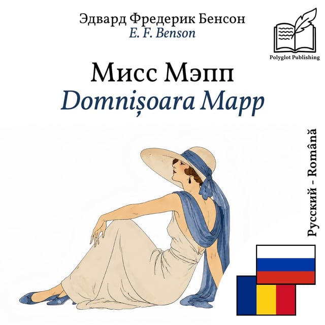 Domnișoara Mapp