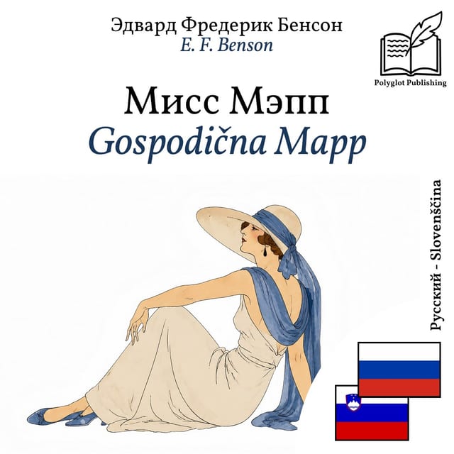 Gospodična Mapp
