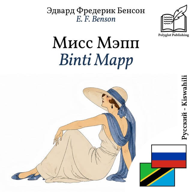 Binti Mapp