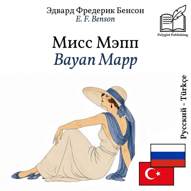 Bayan Mapp