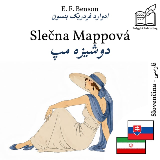 دوشیزه مپ