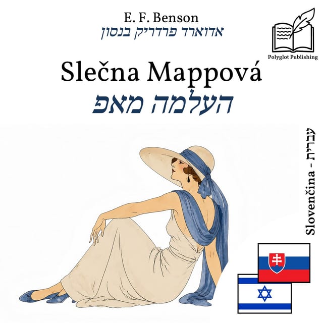 העלמה מאפ