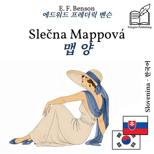맵 양