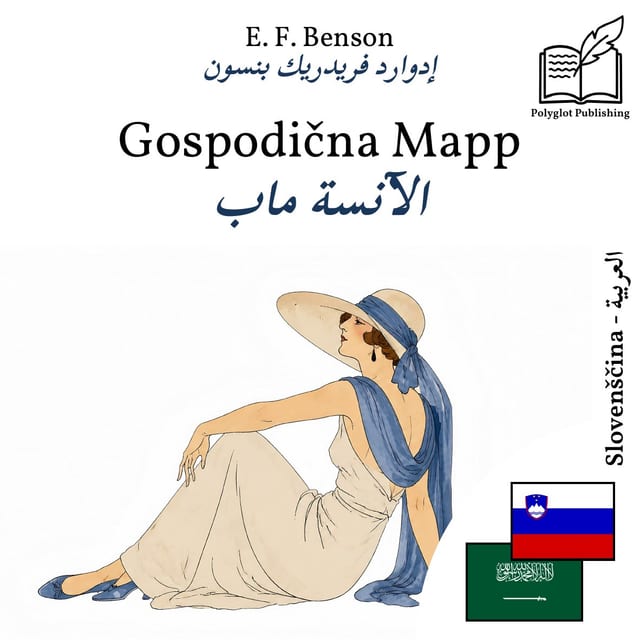 الآنسة ماب