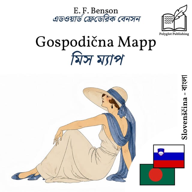 মিস ম্যাপ