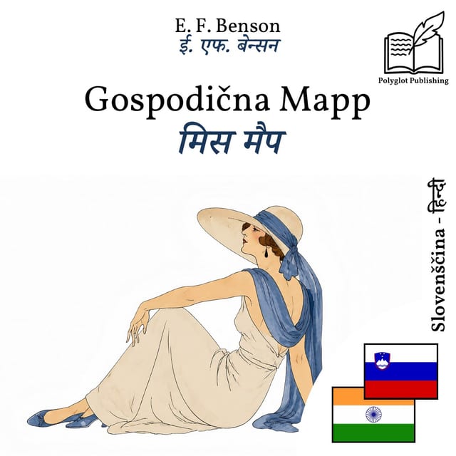 मिस मैप