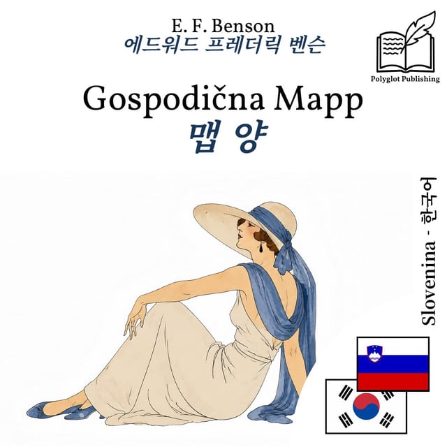 맵 양