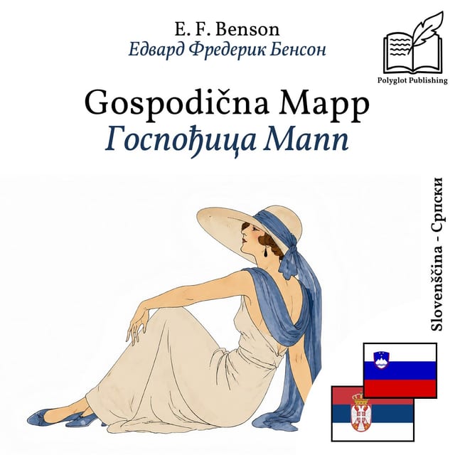 Госпођица Мапп